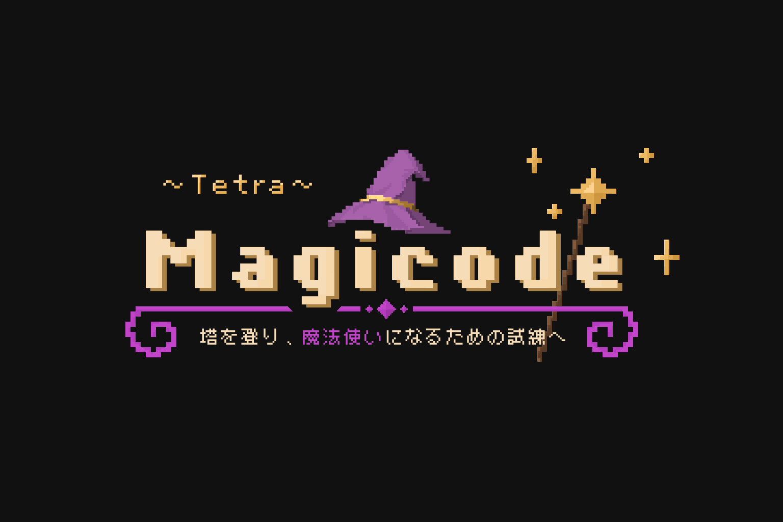 magicode cover images